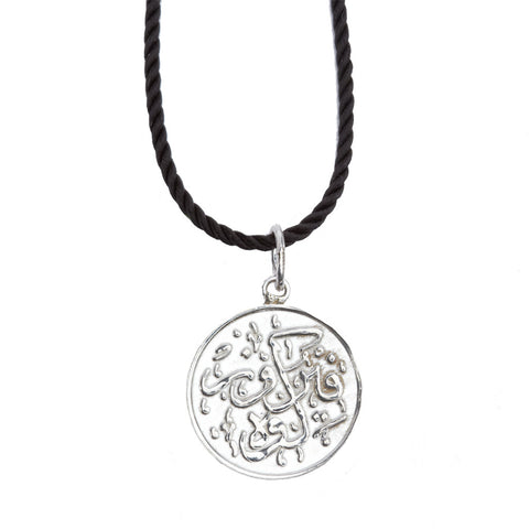 Silver Calligraphy Pendant - Afghanistan